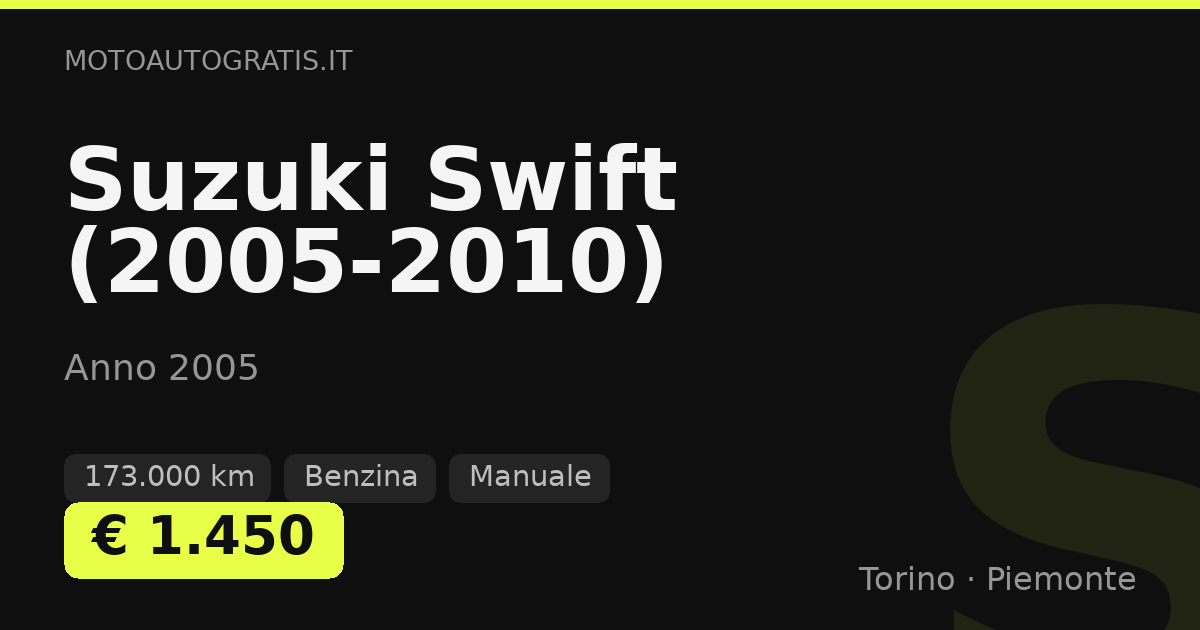 Suzuki Swift (2005-2010)