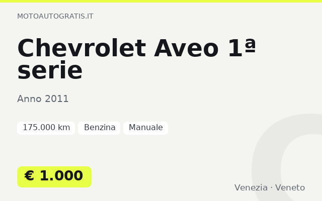Chevrolet Aveo 1ª serie