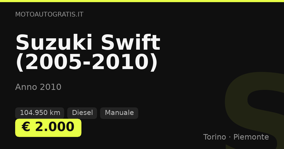 Suzuki Swift (2005-2010)