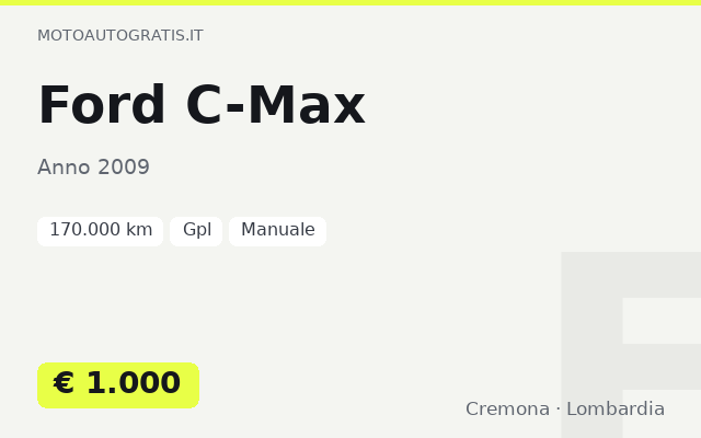 Ford C-Max