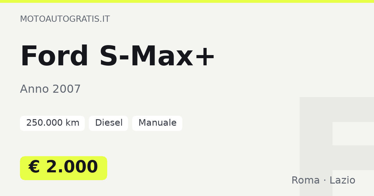 Ford S-Max+