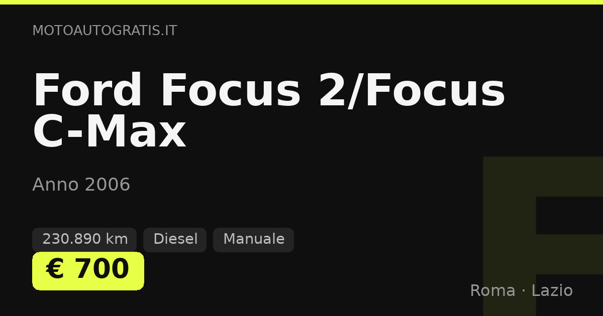 Ford Focus 2/Focus C-Max