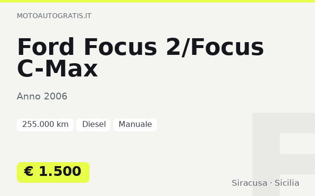 Ford Focus 2/Focus C-Max