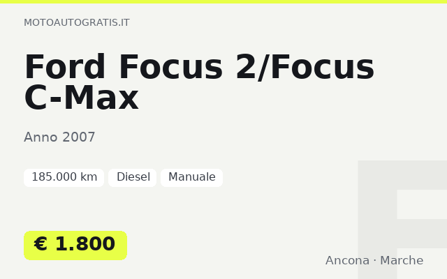 Ford Focus 2/Focus C-Max