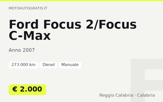 Ford Focus 2/Focus C-Max