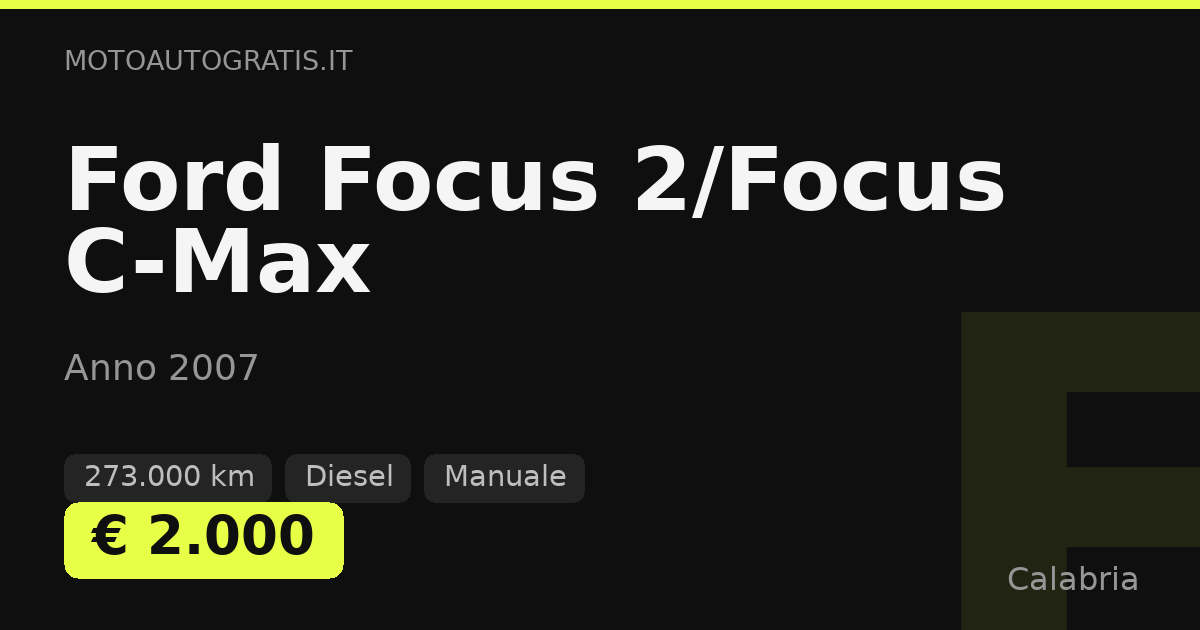 Ford Focus 2/Focus C-Max