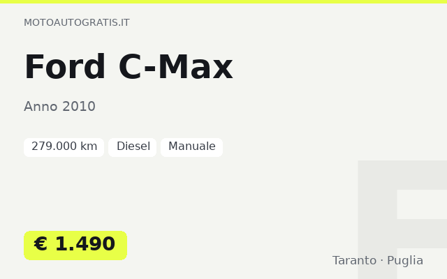 Ford C-Max