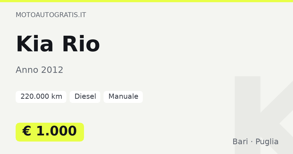 Kia Rio