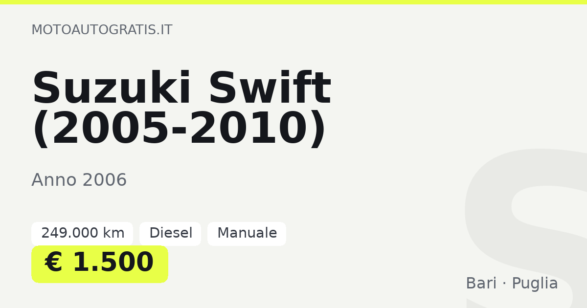 Suzuki Swift (2005-2010)