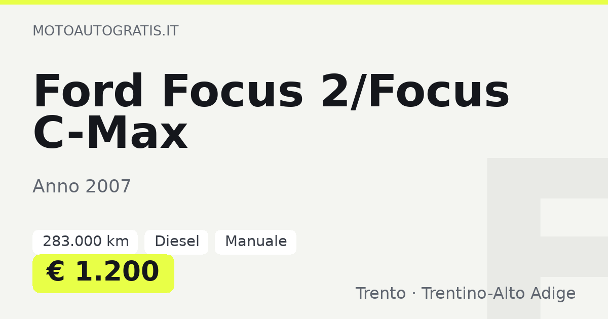 Ford Focus 2/Focus C-Max