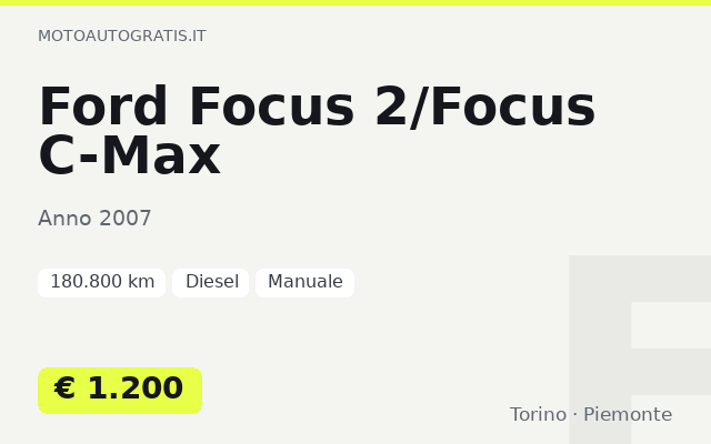 Ford Focus 2/Focus C-Max