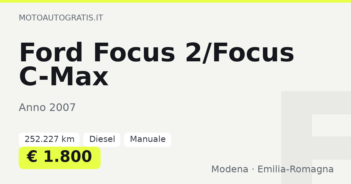 Ford Focus 2/Focus C-Max