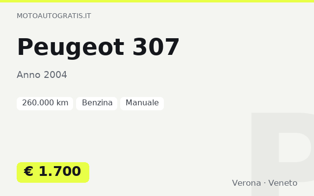 Peugeot 307
