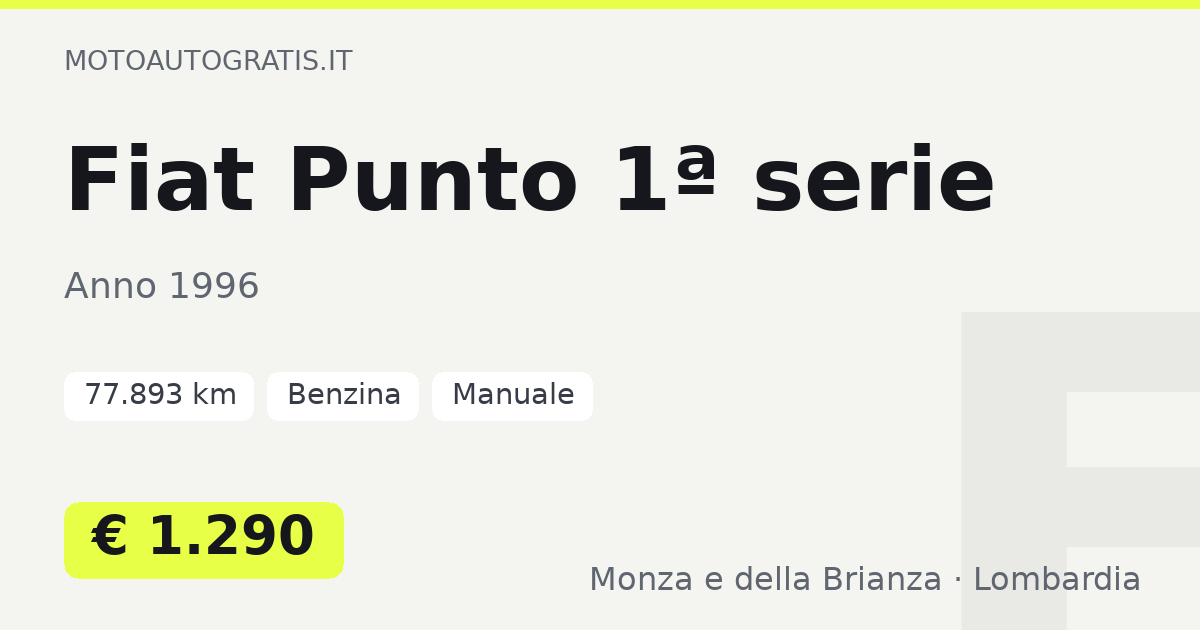 Fiat Punto 1ª serie