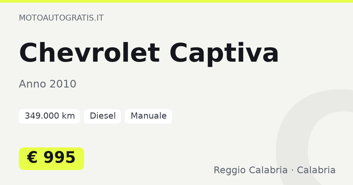 Chevrolet Captiva