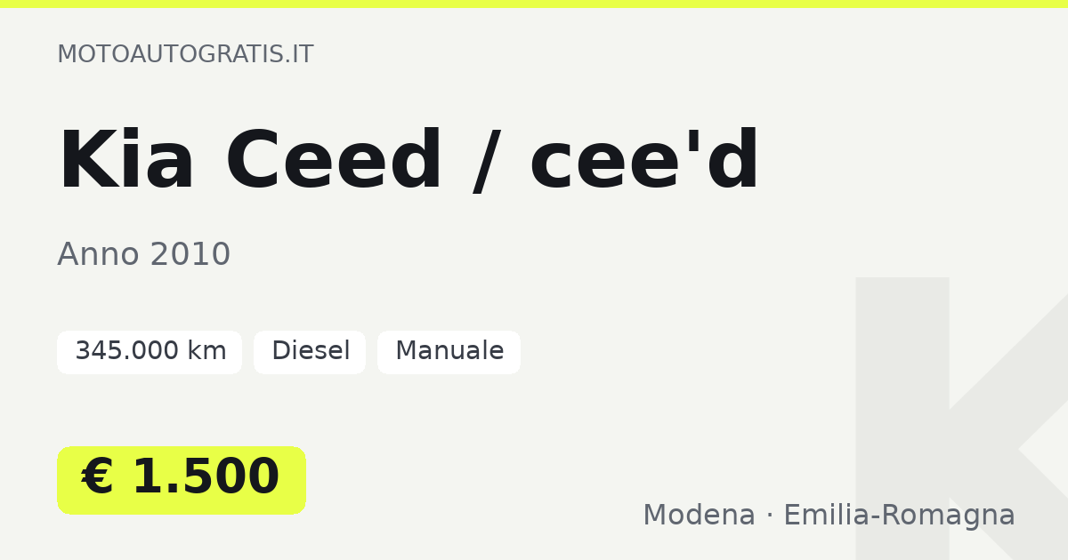 Kia Ceed / cee’d