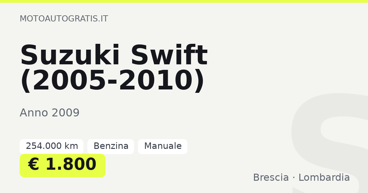 Suzuki Swift (2005-2010)