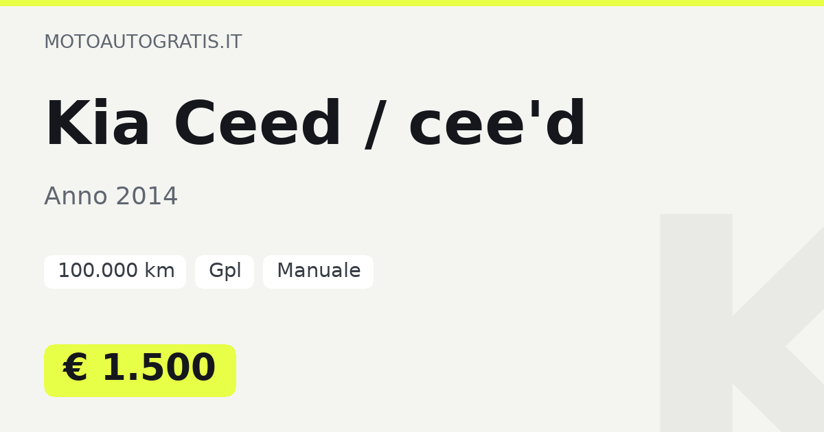 Kia Ceed / cee’d