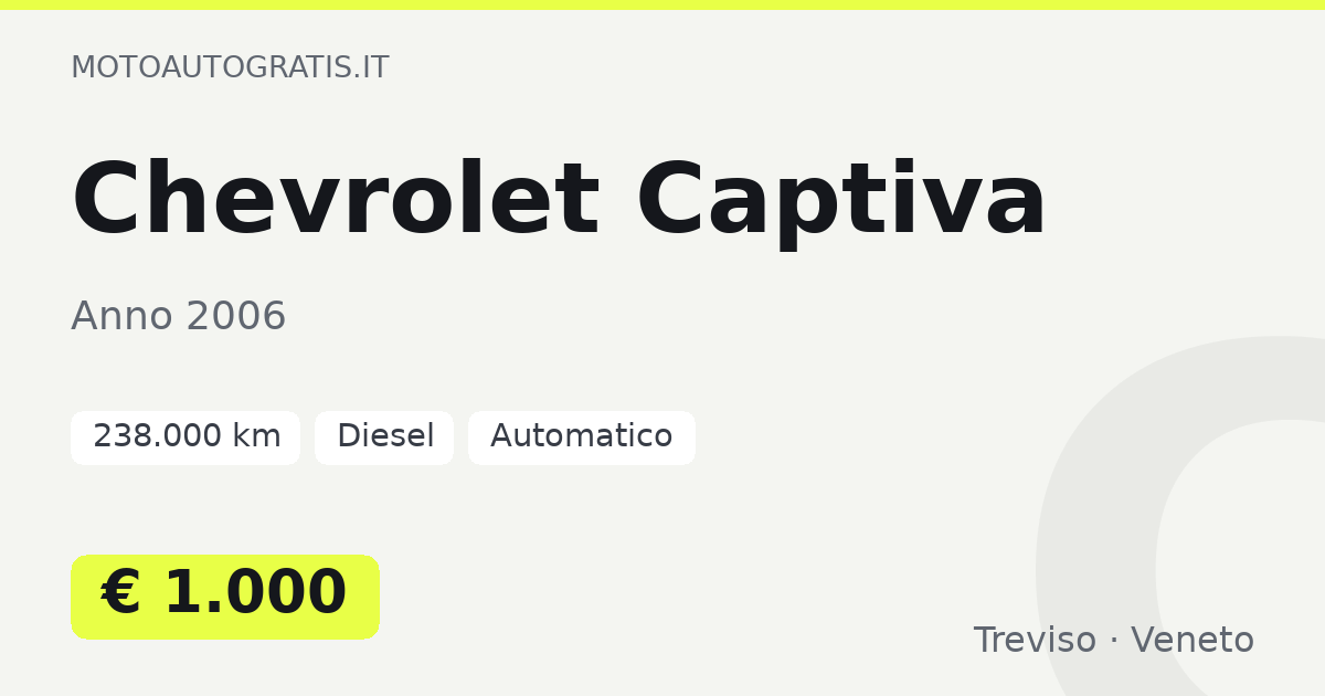 Chevrolet Captiva
