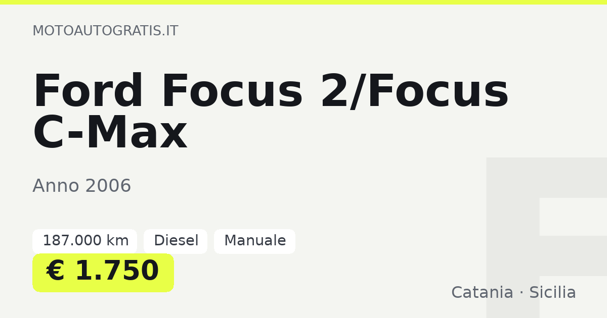 Ford Focus 2/Focus C-Max