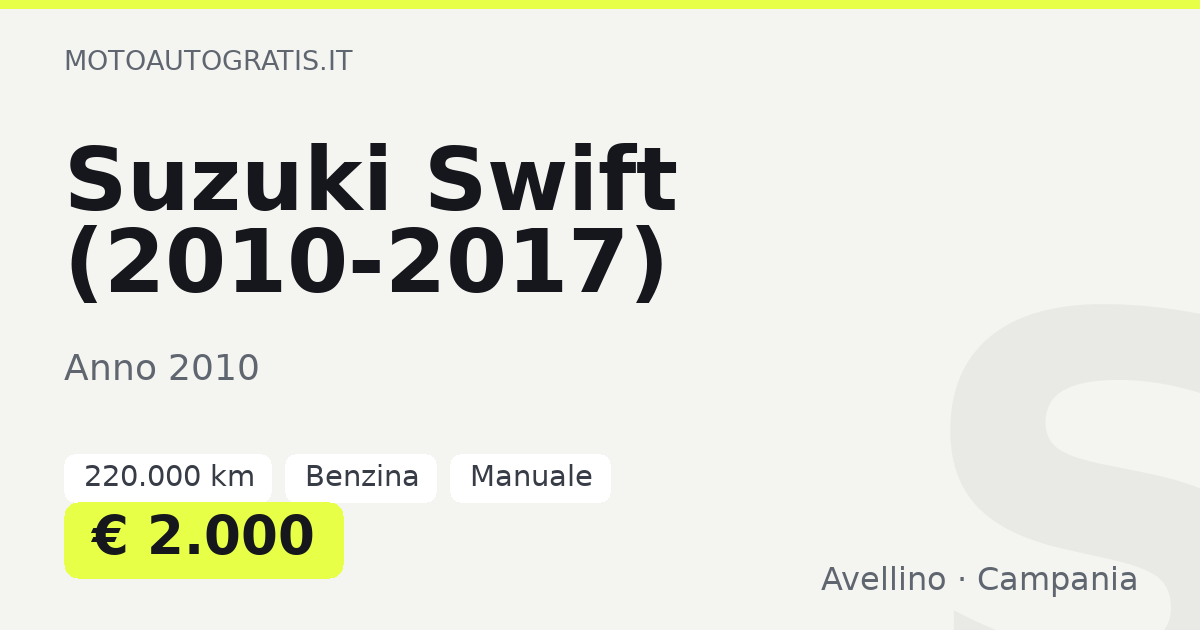 Suzuki Swift (2010-2017)