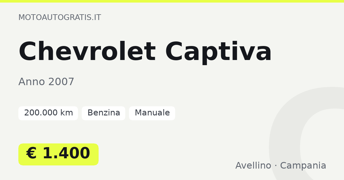 Chevrolet Captiva