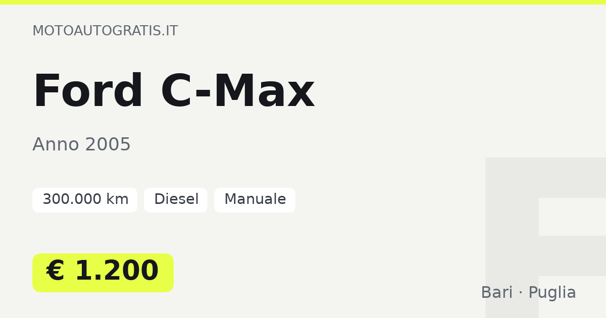 Ford C-Max