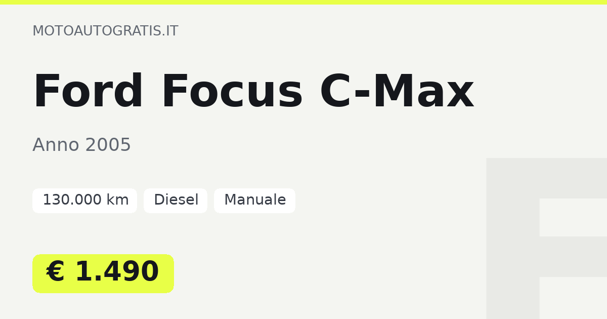 Ford Focus C-Max