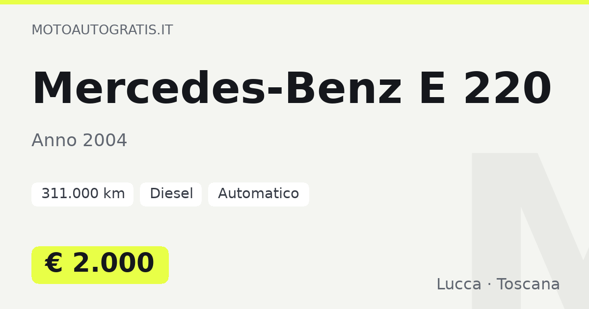 Mercedes-Benz E 220