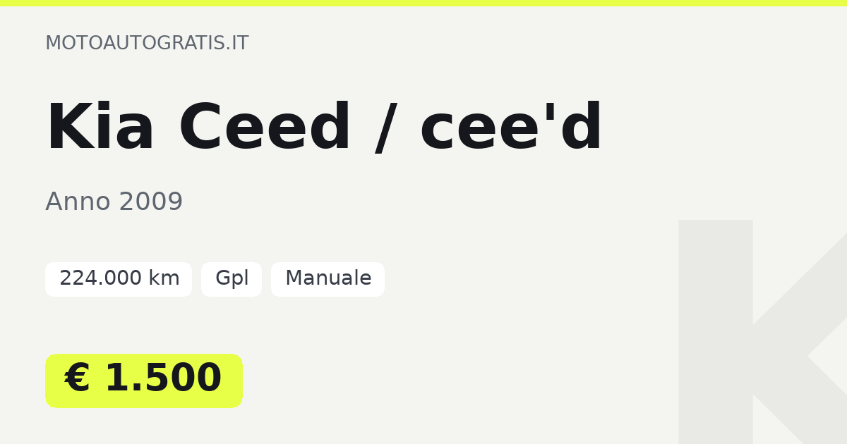 Kia Ceed / cee’d