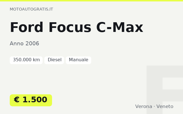 Ford Focus C-Max