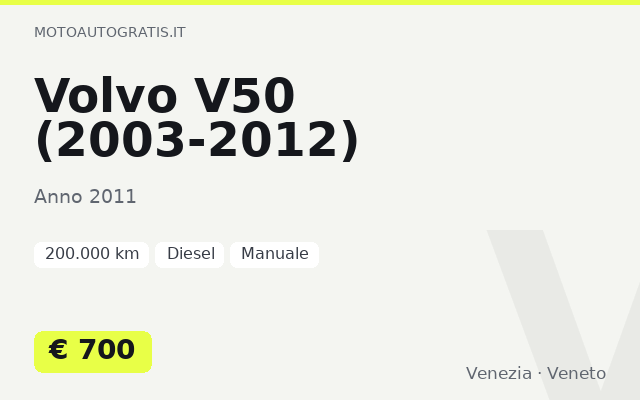 Volvo V50 (2003-2012)