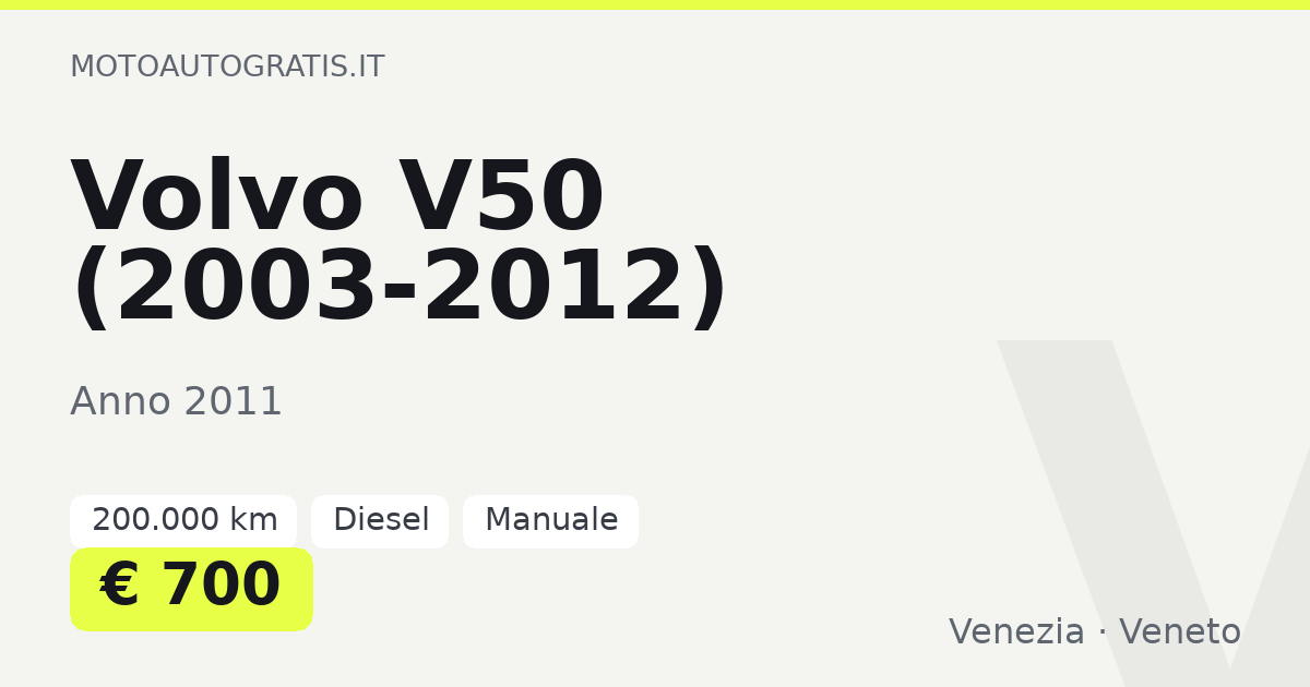 Volvo V50 (2003-2012)