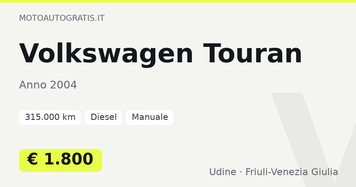 Volkswagen Touran