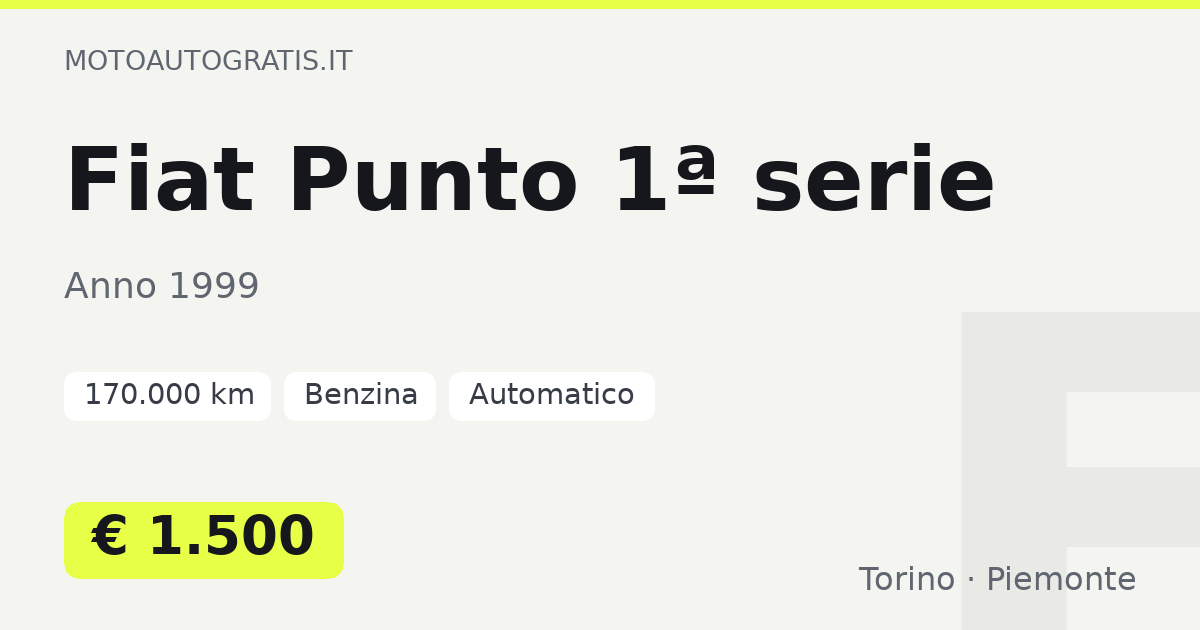 Fiat Punto 1ª serie
