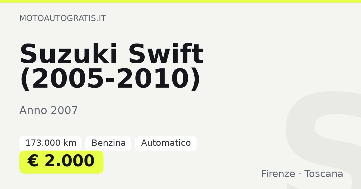 Suzuki Swift (2005-2010)