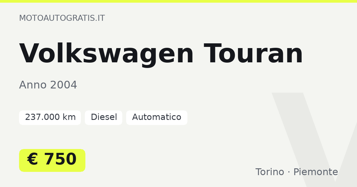 Volkswagen Touran