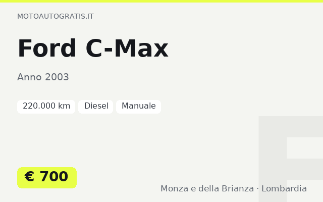 Ford C-Max