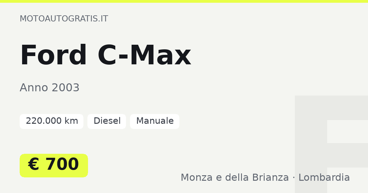 Ford C-Max
