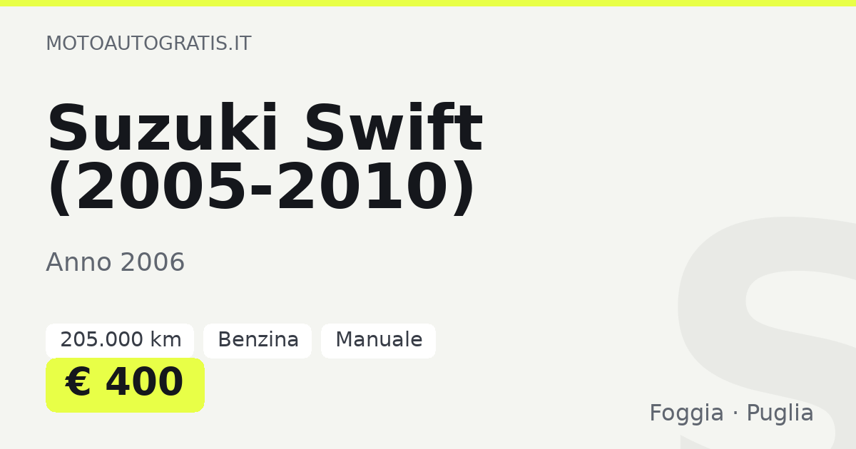 Suzuki Swift (2005-2010)