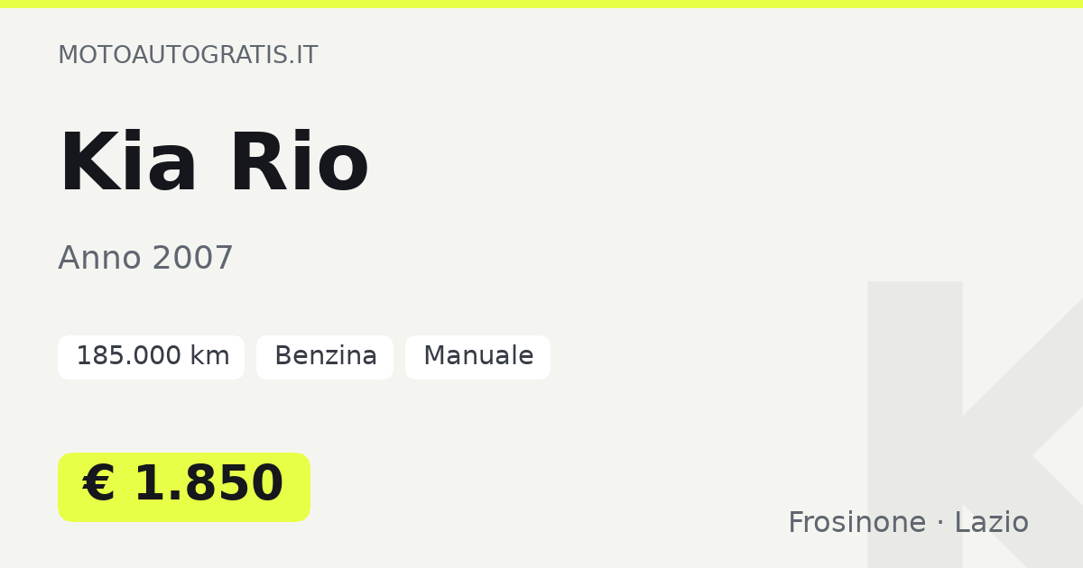 Kia Rio