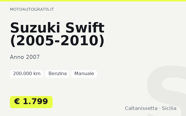 Suzuki Swift (2005-2010)