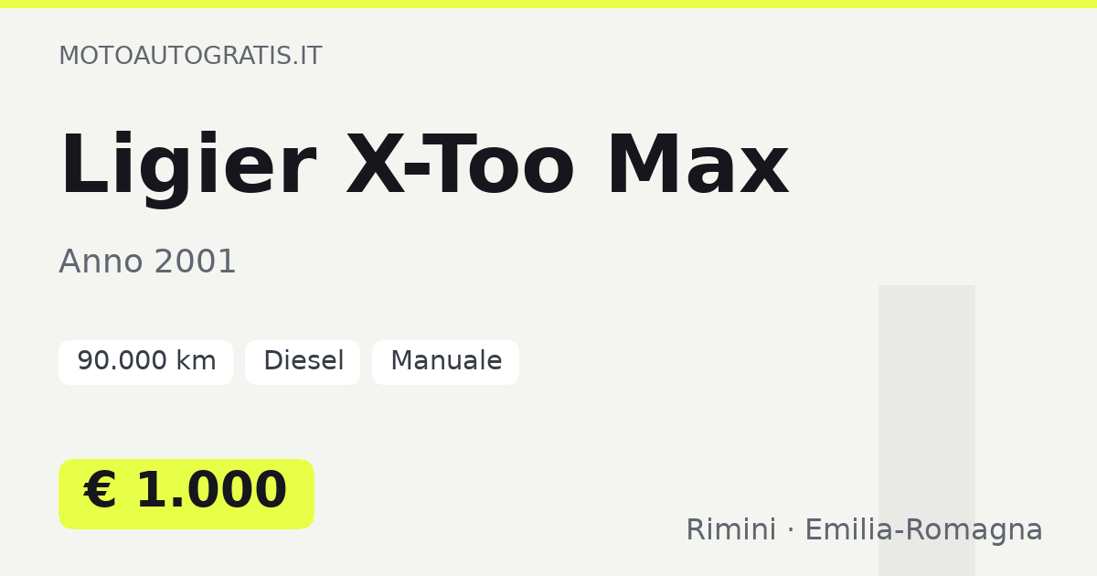 Ligier X-Too Max