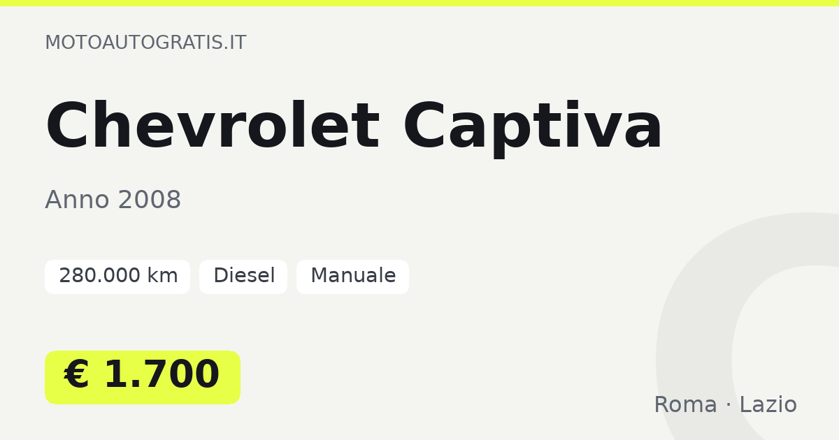 Chevrolet Captiva