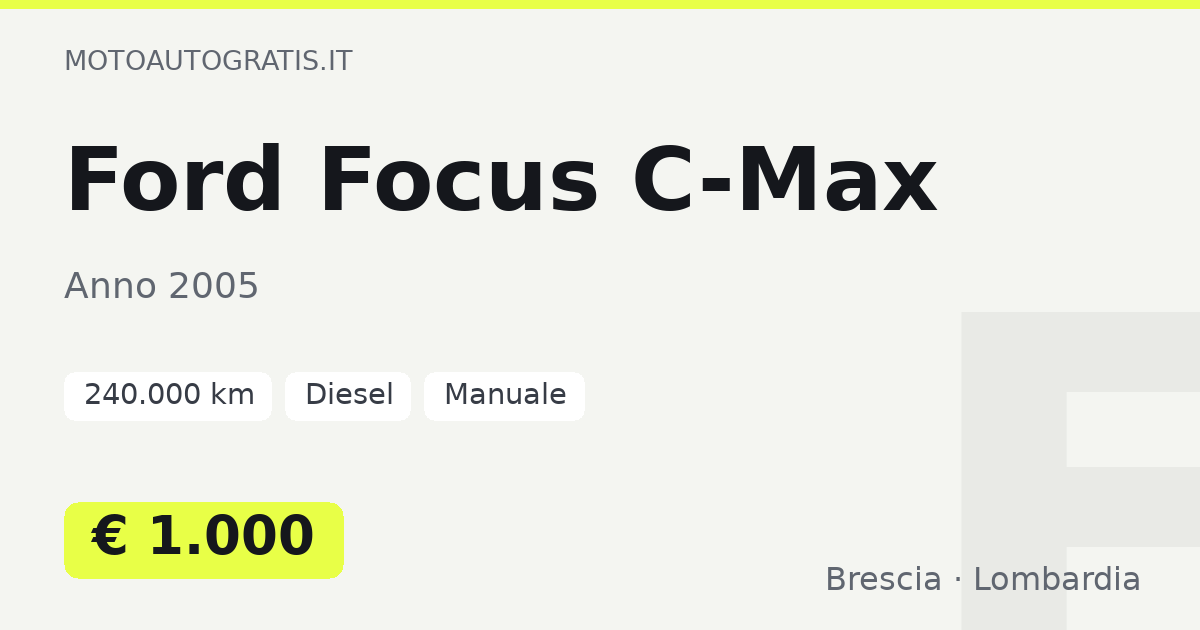 Ford Focus C-Max