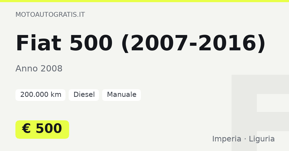 Fiat 500 (2007-2016)