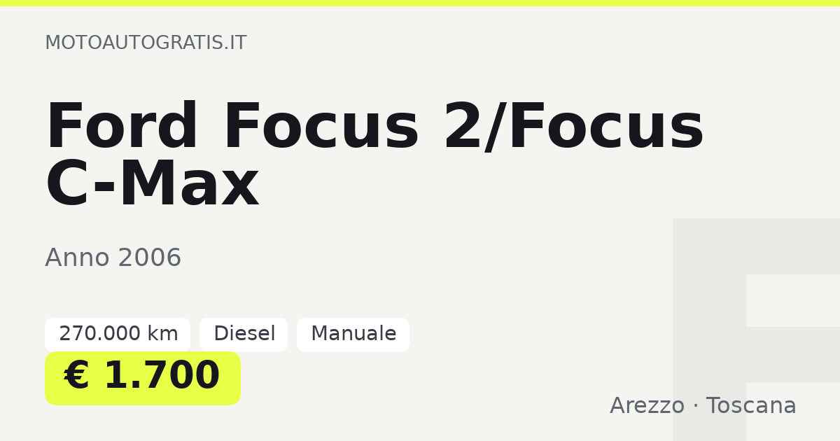 Ford Focus 2/Focus C-Max