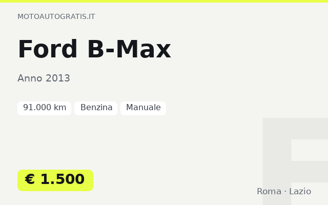 Ford B-Max