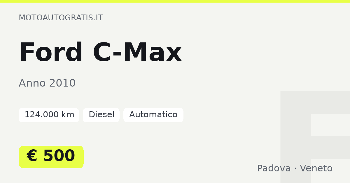Ford C-Max