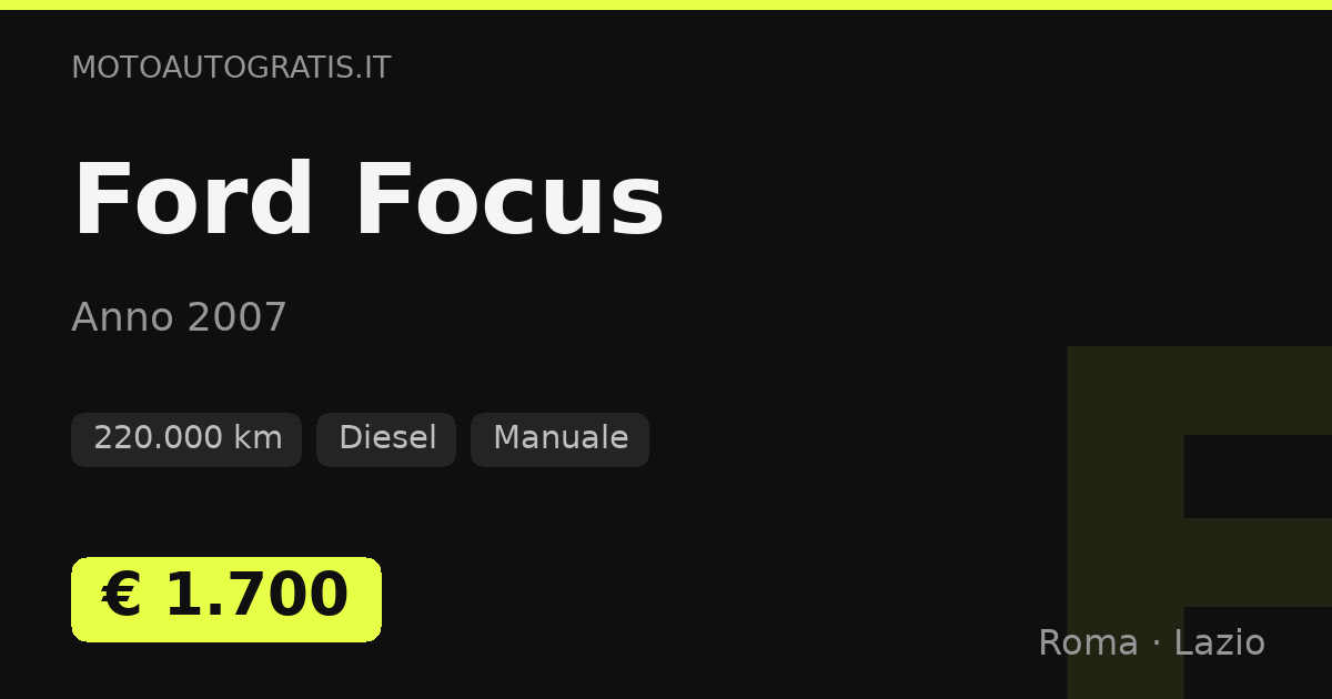 Ford Focus